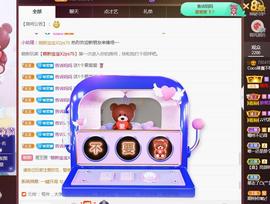 Coco❤️琳寶主播照片