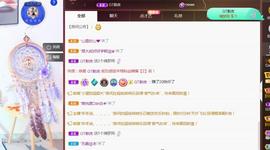 Coco❤️琳寶主播照片