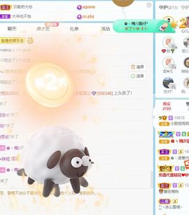 小甜贪财好色💕的图片
