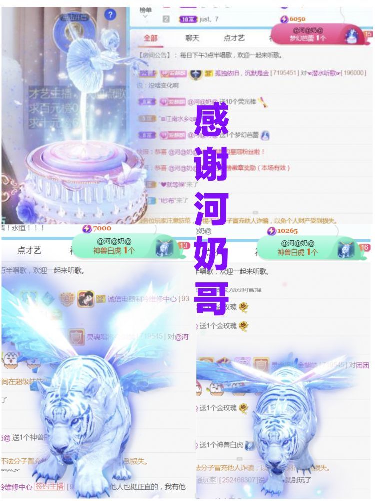 金麒麟好运连连🎤的图片