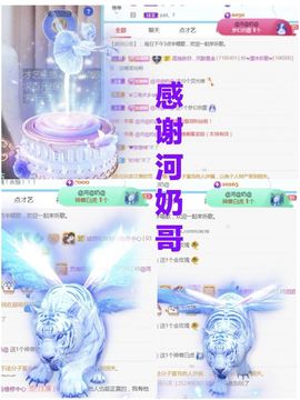 金麒麟安静唱歌🎤主播照片