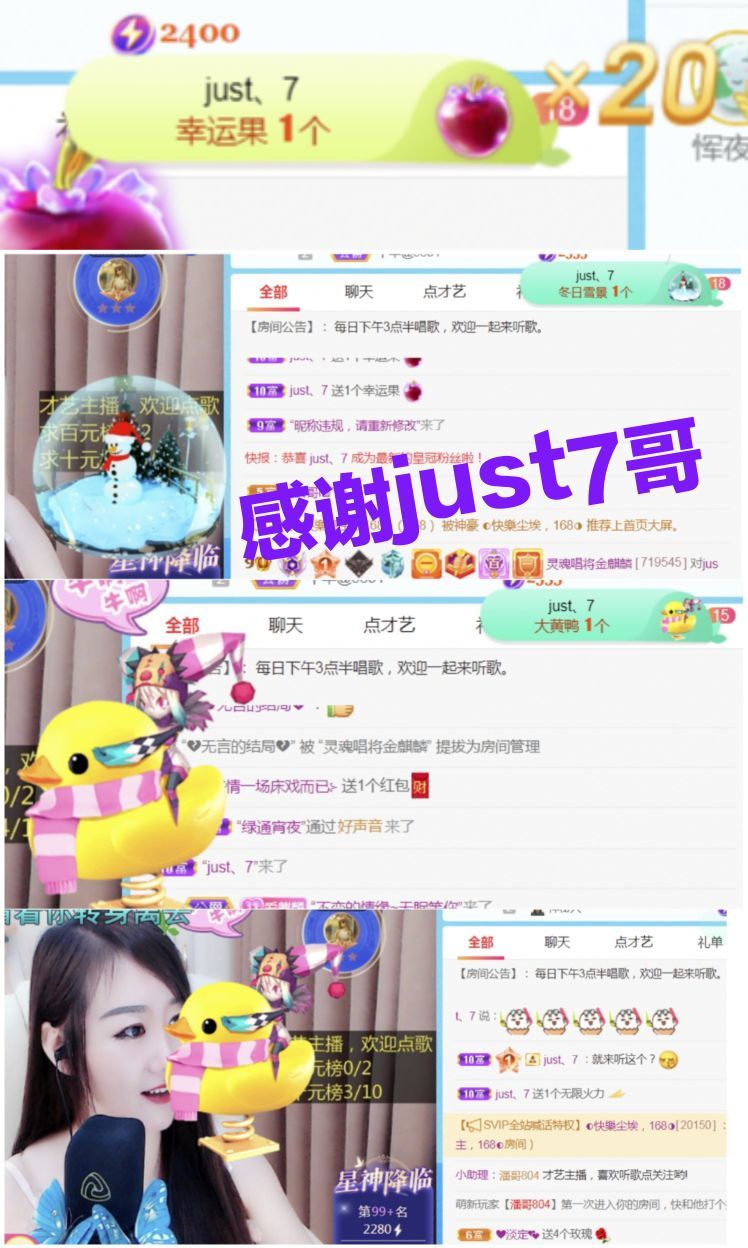 金麒麟好运连连🎤的图片