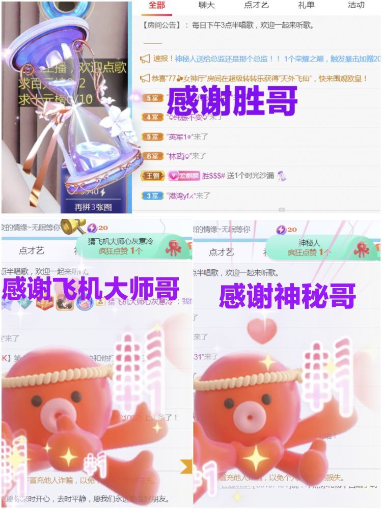 金麒麟好运连连🎤的图片