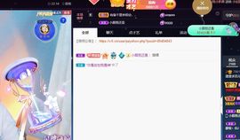 澄澄蚌埠住了主播照片