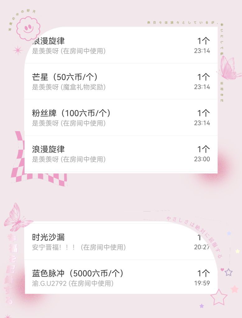 鹿鹿又迷路吶的主播照片
