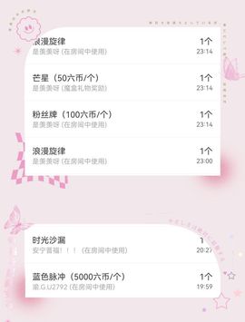 鹿鹿又迷路吶主播照片