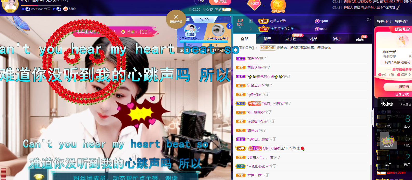 聆听上午休息调整一下的图片