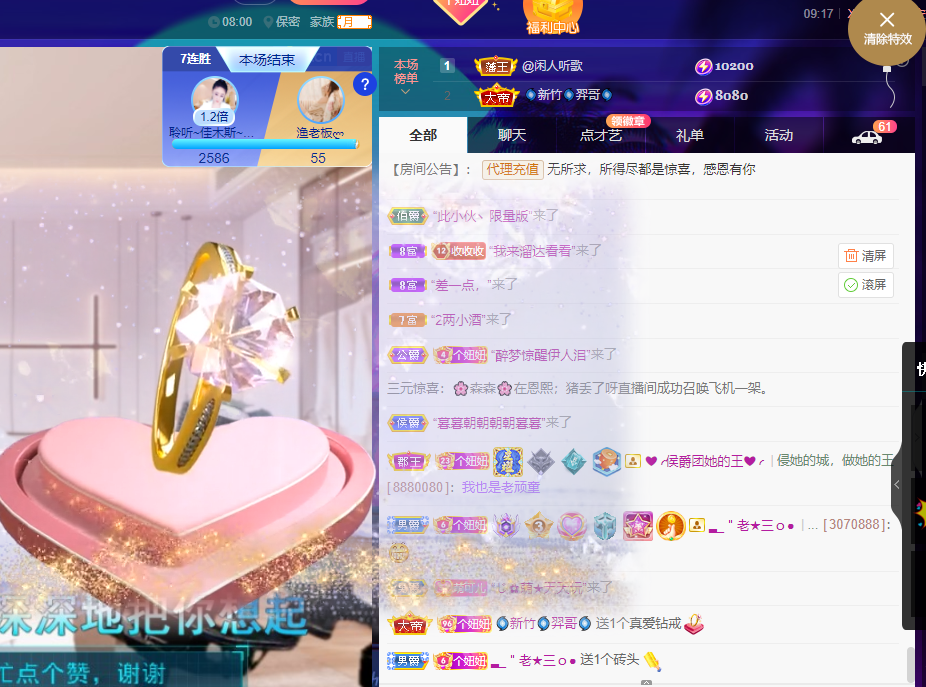 聆听上午休息调整一下的图片