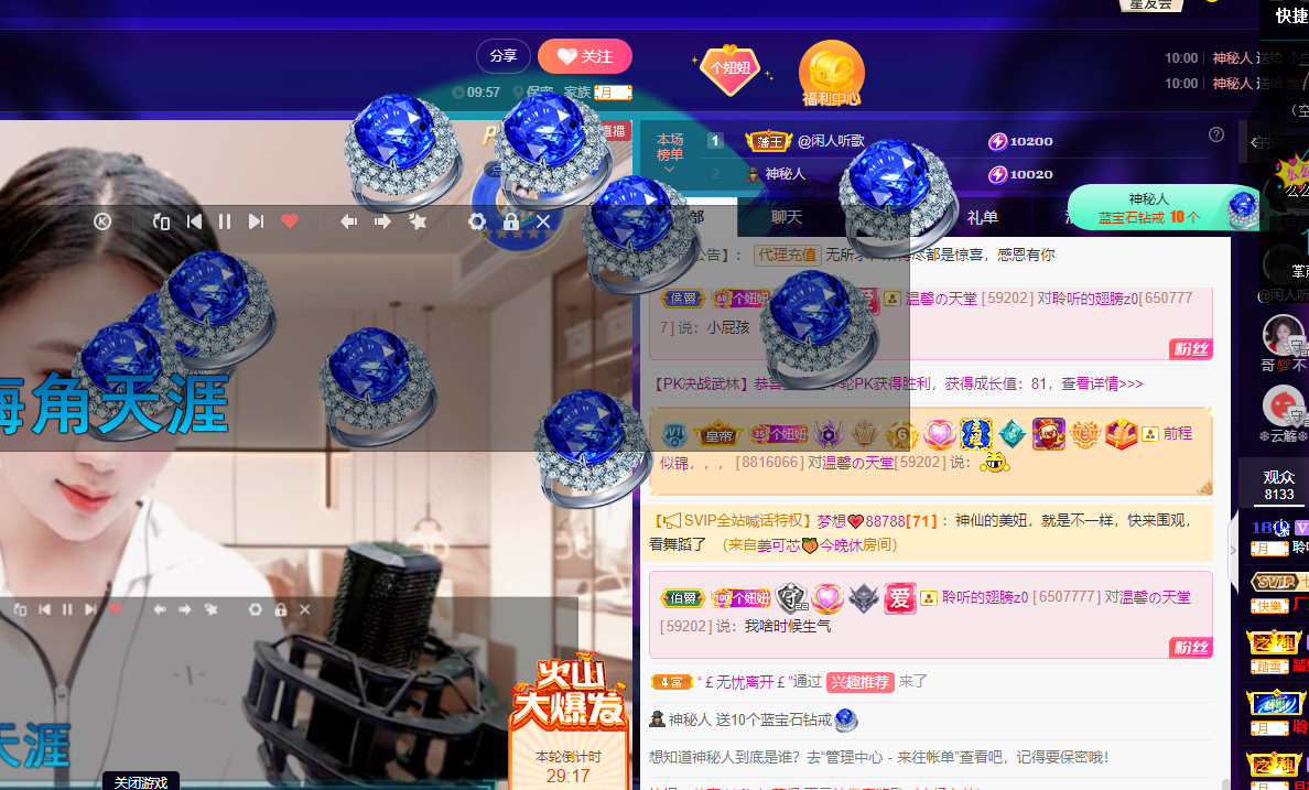 聆听上午休息调整一下的图片