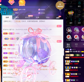 聆听~爱唱歌的图片