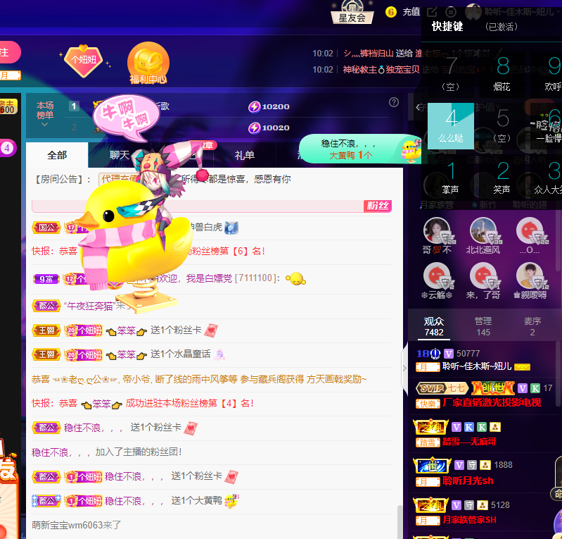 聆听上午休息调整一下的图片
