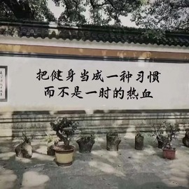 保护我方小北主播照片
