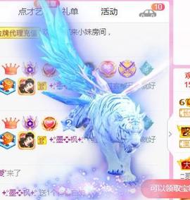 💓小香猪💓主播照片