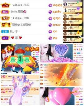 ★︶瑾萱、明天见主播照片