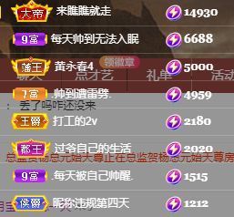 玟玟🌸加油的图片