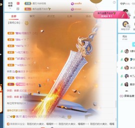 小洁妹妹17感谢大家主播照片