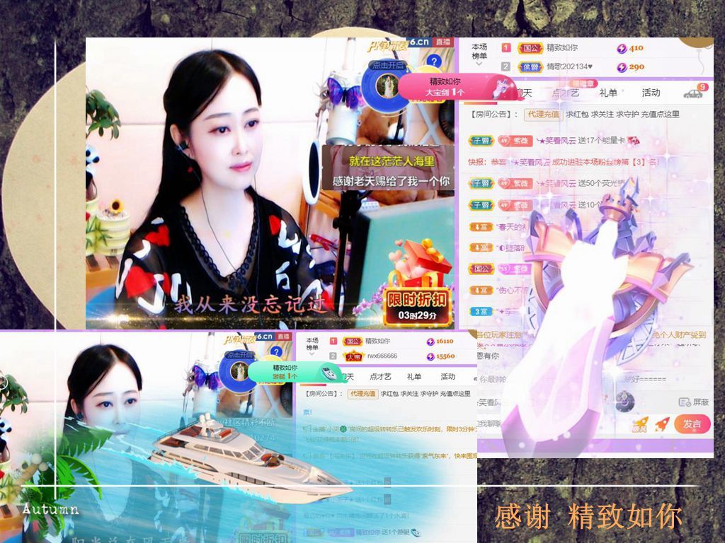 紫薇☆☆音乐频道的图片