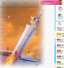 丹妮已换11191主播照片