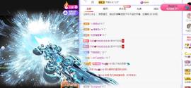 丹妮已换11191主播照片