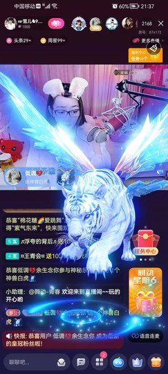 ☞雪儿♞930☜的图片