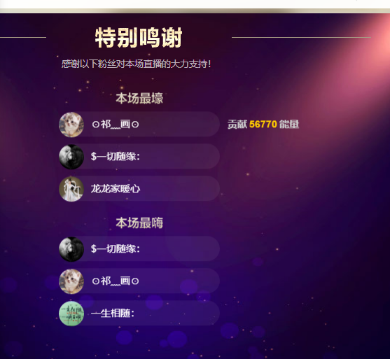 青青恭贺官人荣升了的图片