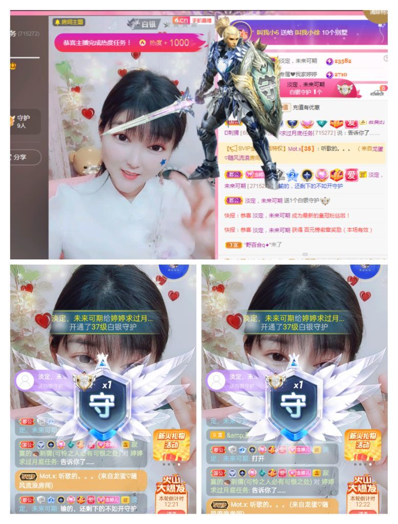 婷婷💕感恩有你陪伴的图片