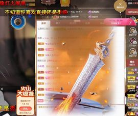 心中无结。。主播照片