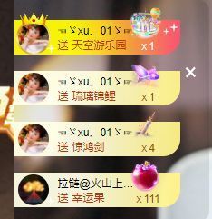 心中无结。。主播照片