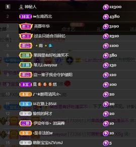 🎶幸福满满🎶主播照片