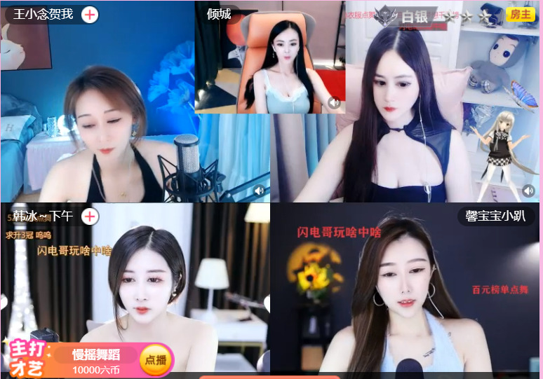 @一江東去@照片的图片