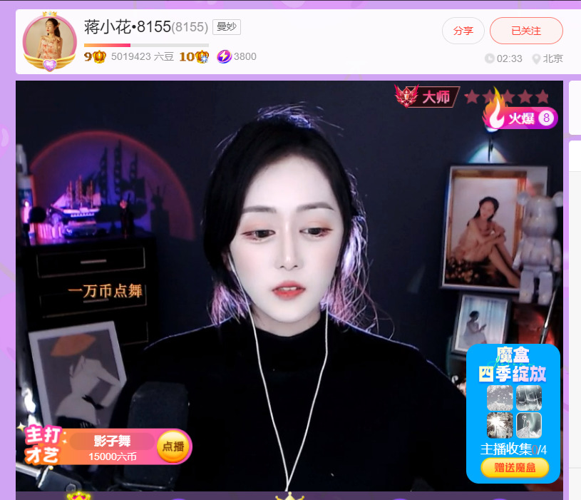@一江東去@照片的图片