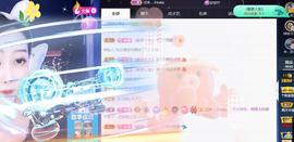 一字马~依棠主播照片