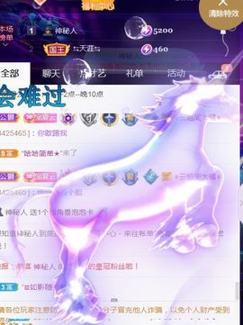 夏云想7岁主播照片