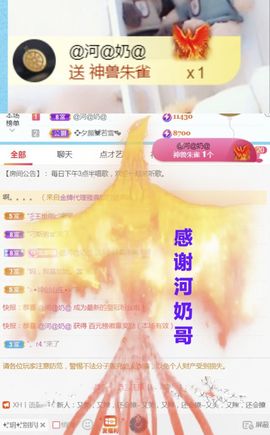 金麒麟安静唱歌🎤主播照片