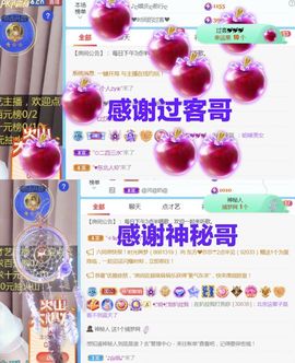 金麒麟安静唱歌🎤主播照片