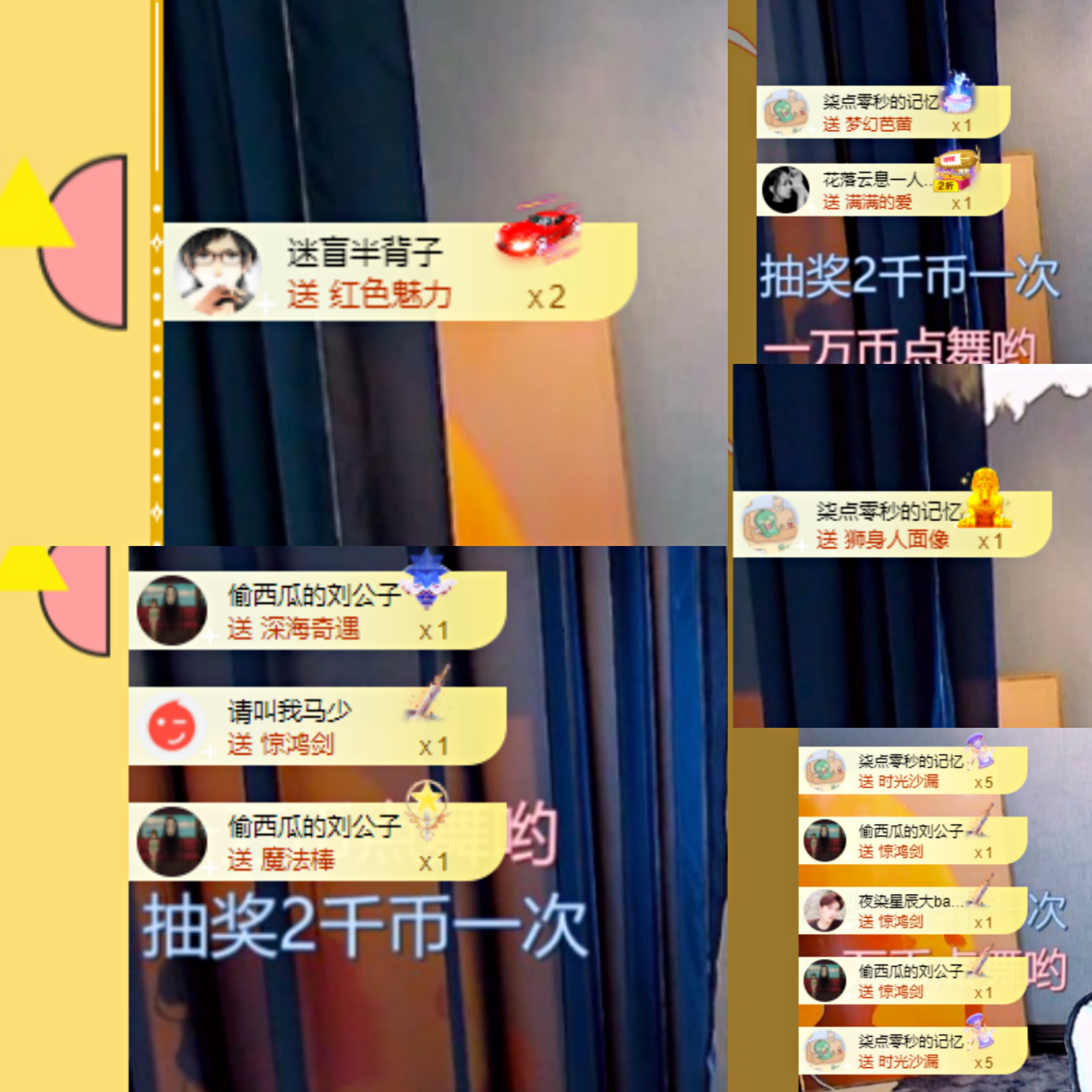 西瓜妹妹🌈的主播照片
