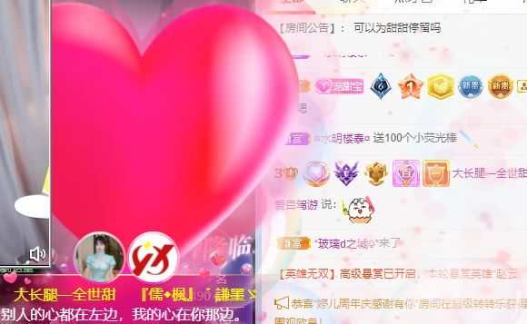 高音低音地沟通的图片