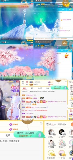 筱一✿．12点见主播照片