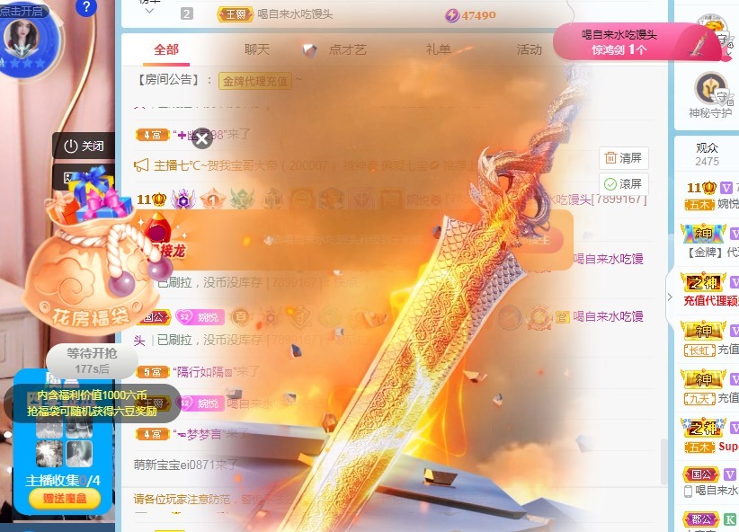🦄休休的图片