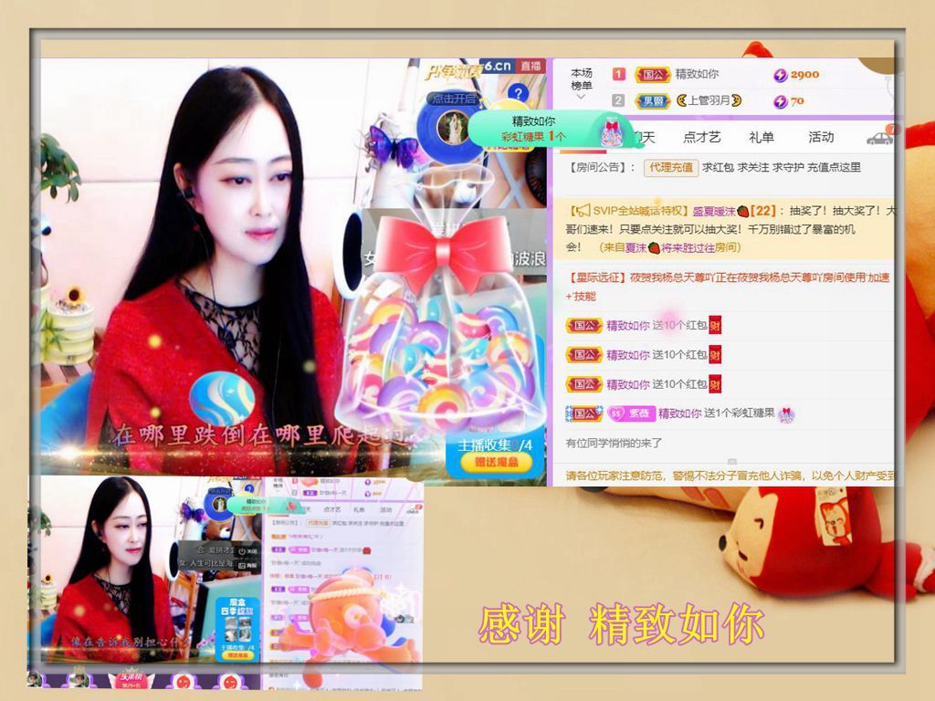 紫薇☆☆音乐频道的图片