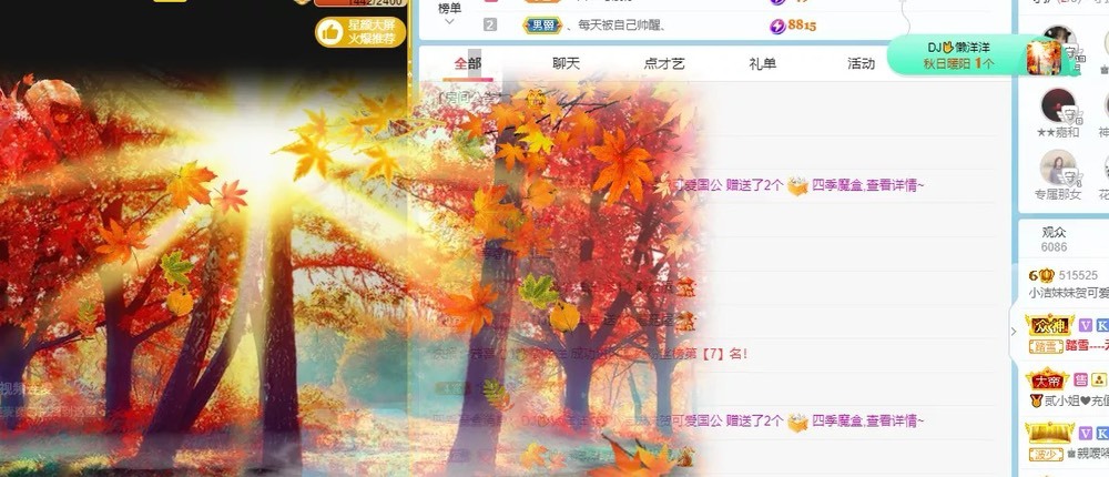 小洁妹妹❤️的图片