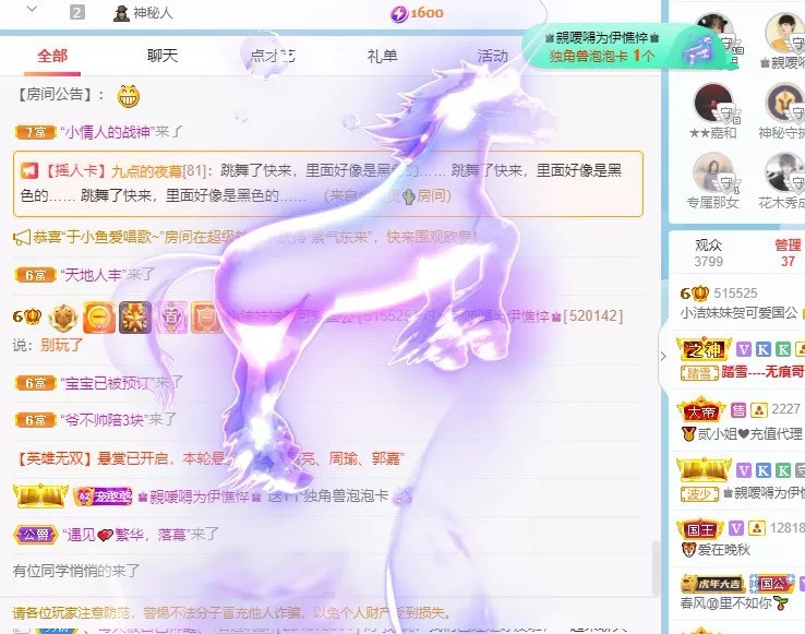 小洁妹妹❤️的图片