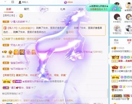 小洁妹妹17感谢大家主播照片
