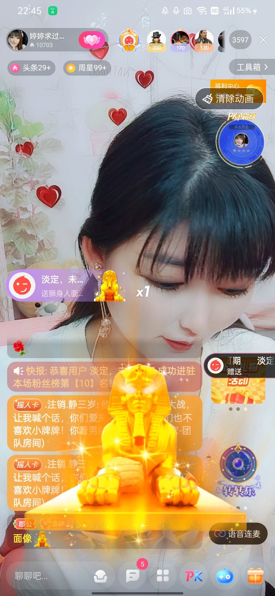 婷婷💕感恩有你陪伴的图片