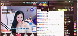 🎶幸福满满🎶主播照片