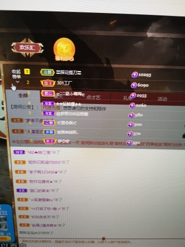 小谢农村田园生活的图片