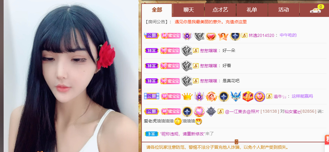 @一江東去@照片的图片
