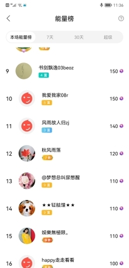 小谢农村田园生活主播照片