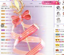 菲儿💗好运来🌈的图片