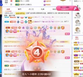 菲儿💗好运来🌈的图片